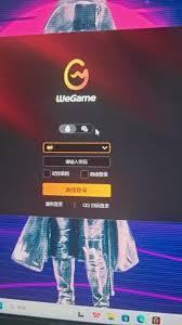WeGame如何设置查询权限