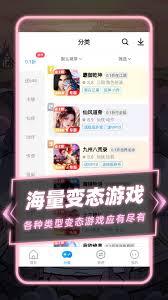 指趣游戏盒app如何解绑手机号