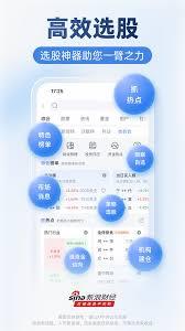 如何通过新浪财经查看财经日历