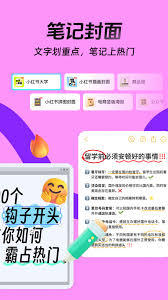 稿定设计app如何关闭个性化展示