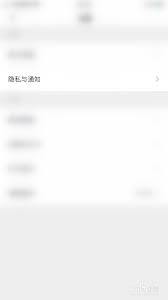 稿定设计app如何关闭个性化展示