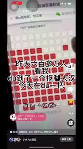 猫眼电影如何邀请好友选座