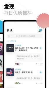 小宇宙app领航员如何联系