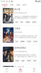 追忆影视app影片播放不了如何解决