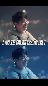 promovie如何调出蓝色滤镜