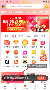 猫放时光app如何开小屏观看