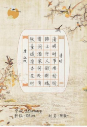 稚手写非遗 童心传文化