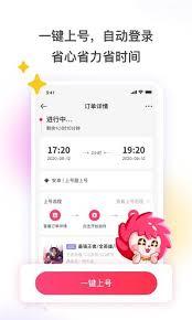 租号玩上号器如何进行上号