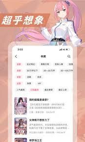 次元姬小说app如何听书