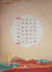 非遗少年志 笔墨写春秋