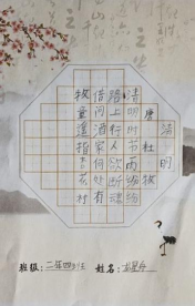 一笔一世界 童画非遗韵