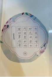一笔一世界 童画非遗韵