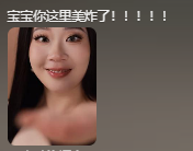 颜如晶爆改卡戴珊也太美了！网友：每个胖胖都是潜力股