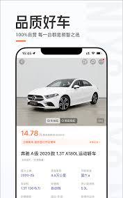 如何查看优信二手车