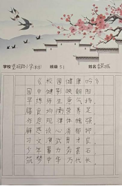 稚手写非遗 童心传文化