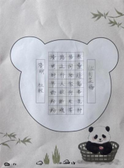 一笔一世界 童画非遗韵