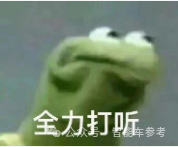 馬斯克曬藥檢自證不是“癮君子”！特斯拉股價卻下跌3.9%