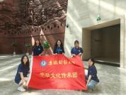 青春探尋戲曲之美