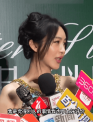 李菲兒參加活動被問及葉珂相關 表示：放過我