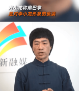 李小龍模仿者對向佐發起挑戰 被掌摑是對他的侮辱