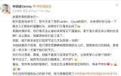 钟丽缇回应母女照被恶评 喊话黑粉母亲节放她一马