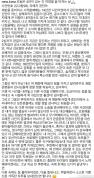 前AOA成员权珉娥18年前被性侵案二审定罪