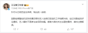 王玉雯工作室回应被换角：因工作档期冲突不再出演