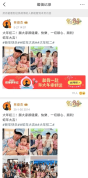 大嫂疑冒充同学曝光女友七七黑料 林俊杰已删合照