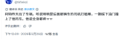SJ成员利特自曝发生车祸：被打瞌睡司机追尾全身疼