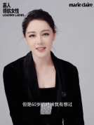 迪丽热巴谈30岁后的变化：没有让自己很快进组