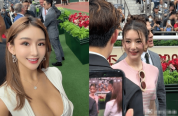 香港名媛就未帮郭富城方媛p图道歉：绝无丑化意图