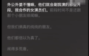 王安宇辟谣和关晓彤绯闻：我们俩真的纯纯的朋友