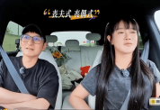 冉莹颖自曝深陷“丧偶式婚姻”：家里、孩子都我管