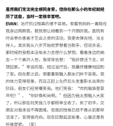 李羲承透露曾患癌 康复后被嘲笑脑袋像和尚