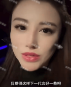葛天庆幸自己没和刘翔生孩子！自曝择偶标准