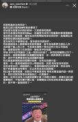 陈乔恩发文回应前经纪人：解约是合约满自然离开的