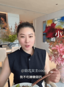 谢贤前女友称二十年不吃甜品：平时零食是瓜子