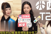 陈奕迅女儿回应与黄泽林分手：会有些低落