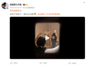 赵丽颖方晒洗头视频回应造型争议：明天从头搓