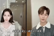 孟子义透露李昀锐主动邀请她“二搭”：他很勇敢