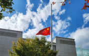 中国驻韩国釜山总领馆为踩踏事故遇难者降半旗志哀