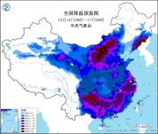 四预警齐发!局地降温超20℃!今冬以来最强寒潮来袭
