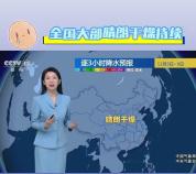 這樣洗澡當心越洗越癢！防手足皸裂必看