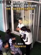 萌娃扔呼啦圈精准套中老师脖子 巧合引发欢乐