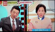 田中真纪子抨击高市早苗“懒政” 外交危机处置失能