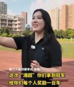 承诺夺冠送车老板清空视频 营销须经得起诚信拷问 企业信誉面临考验