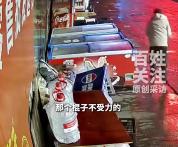 小偷7次盗窃同一家超市专偷饮料，老板蹲守2天抓现行，当场怒打小偷 多次行窃终被擒