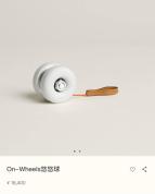 一个悠悠球卖1万8 部分地区已断货 奢侈品童年引发热议