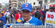 委内瑞拉民众游行 要求美国释放总统马杜罗及夫人