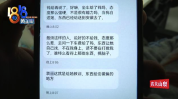 顺风车高速费没谈拢乘客被赶下车 行李还在车上